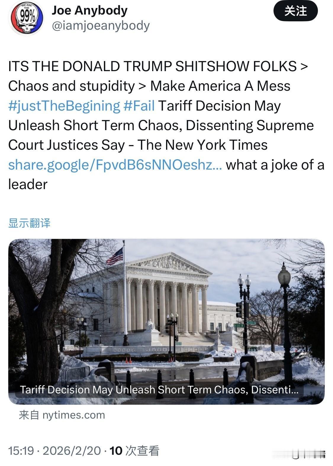 最高法院的大法官们自己都说，一场混乱可能要来了。起因是川普总统的关税。现在法