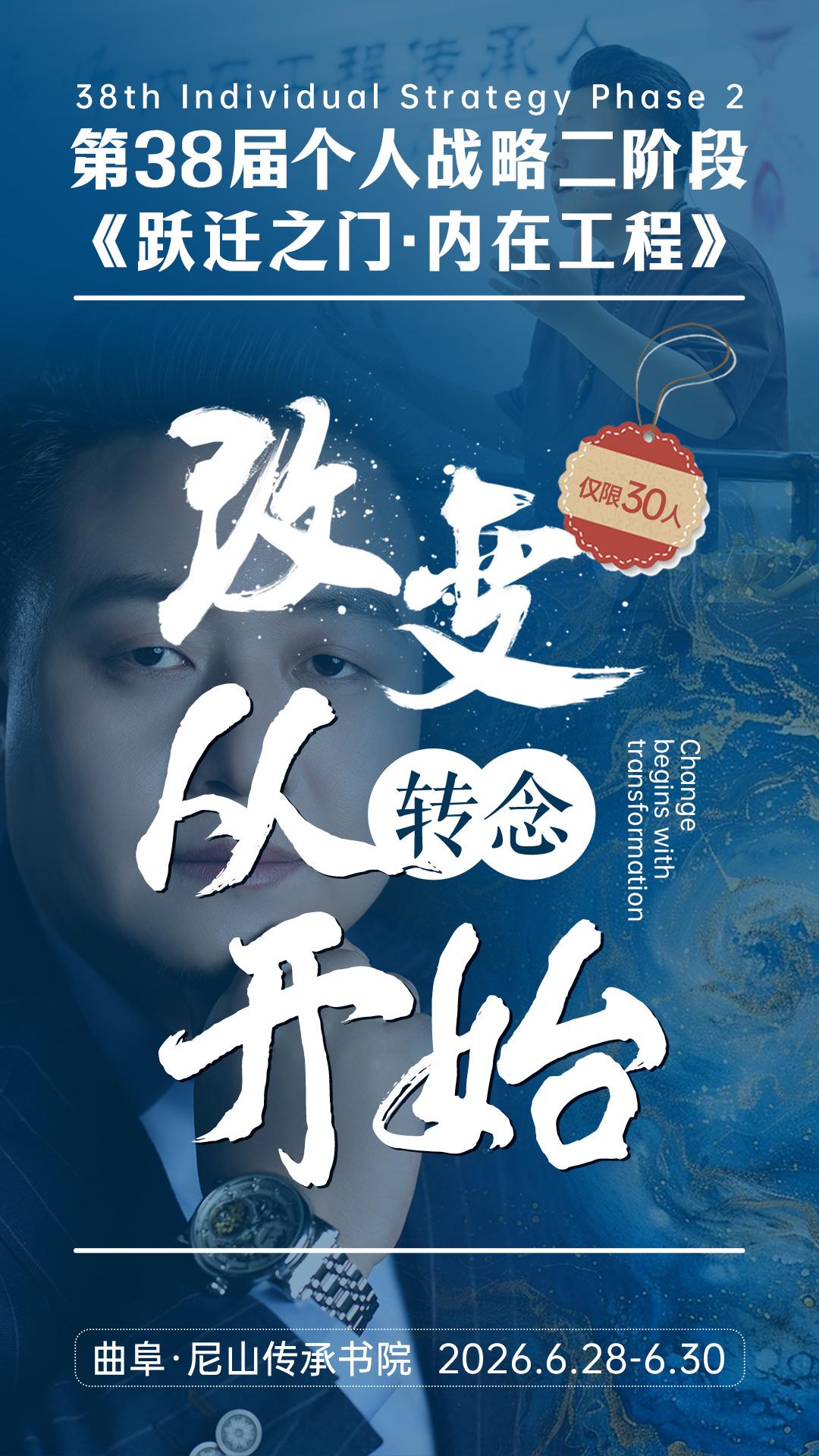 上层阶级最怕普通人看的8本书①《乌合之众》｜勒庞这本书揭露了 “群体操控术”