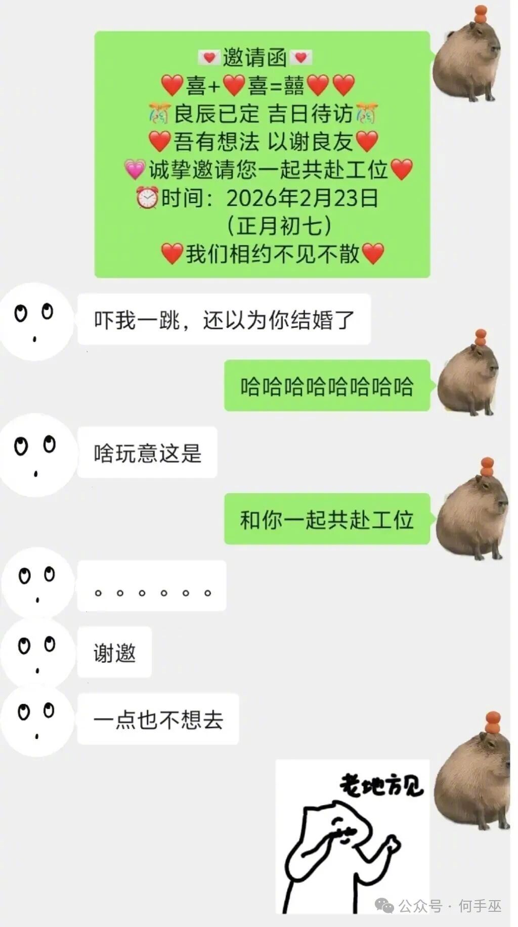 能这么开玩笑的，是真爱了