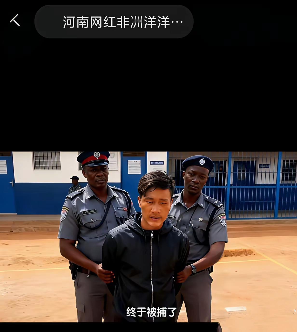 25号凌晨，坦桑尼亚街头冷得刺骨，华人丁先生看着赵俊洋还在狡辩，气得一巴掌扇过去