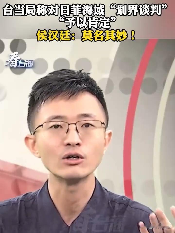 5月28日日菲官宣启动台湾岛以东海域划界谈判，该水域是中国管辖海域、台湾东部传统