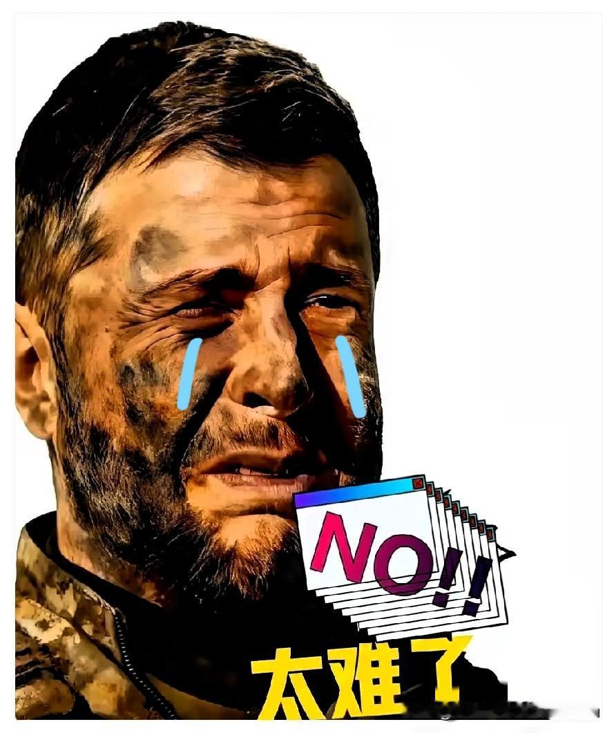 乌克兰传来不幸消息！当地时间10月7日，乌克兰总统泽连斯基在社交平台发布通报，