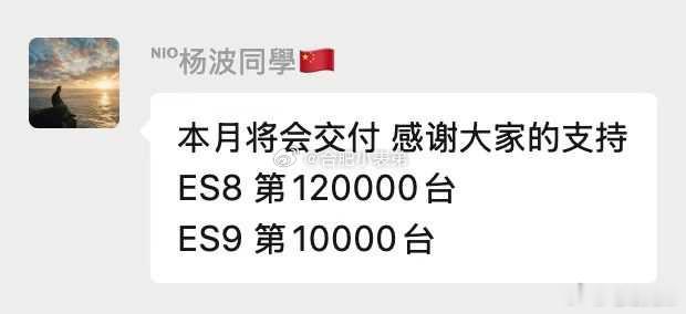 国产高端新能源真被蔚来玩明白了！上市仅9个月、40万起售的全新ES8...
