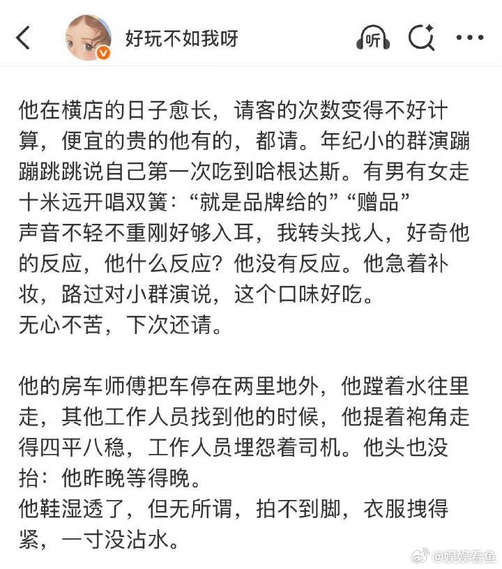 喜欢张凌赫就是喜欢一个底色很好的人