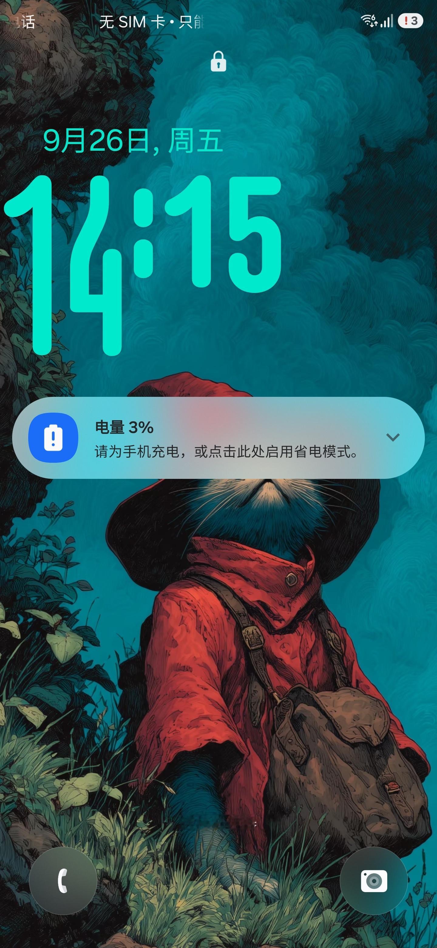 OneUI8.5锁屏通知告别半透明，现在是高斯模糊，你们希望加入模糊程度调节