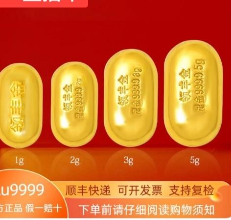 黄金还能不能涨上去我不知道但我敢说买了黄金的人，最难熬的是周末吧，现在关心的