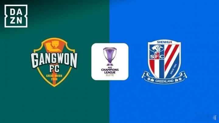 江原fcvs上海申花申花单外援出战亚冠上海申花首发名单：30-鲍亚雄、2-王世