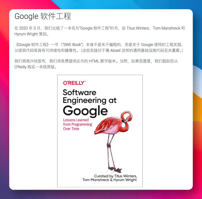 谷歌开源AgentSkills—23000+GitHubStar背