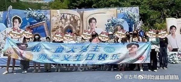 这个自认为飞升的“90后艺人”应该就是lxy吧，以前看到刘粉和孟子义粉丝因为“一