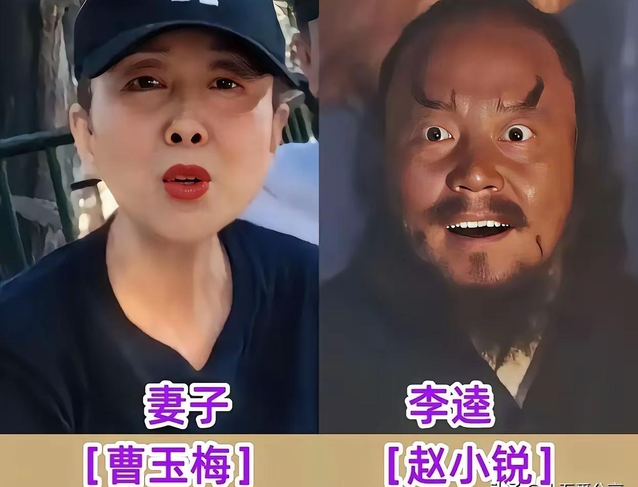 盘点水浒演员现实伴侣，李逵扮演者形象粗犷，妻子温婉素雅低调相守，李雪健妻子出身演