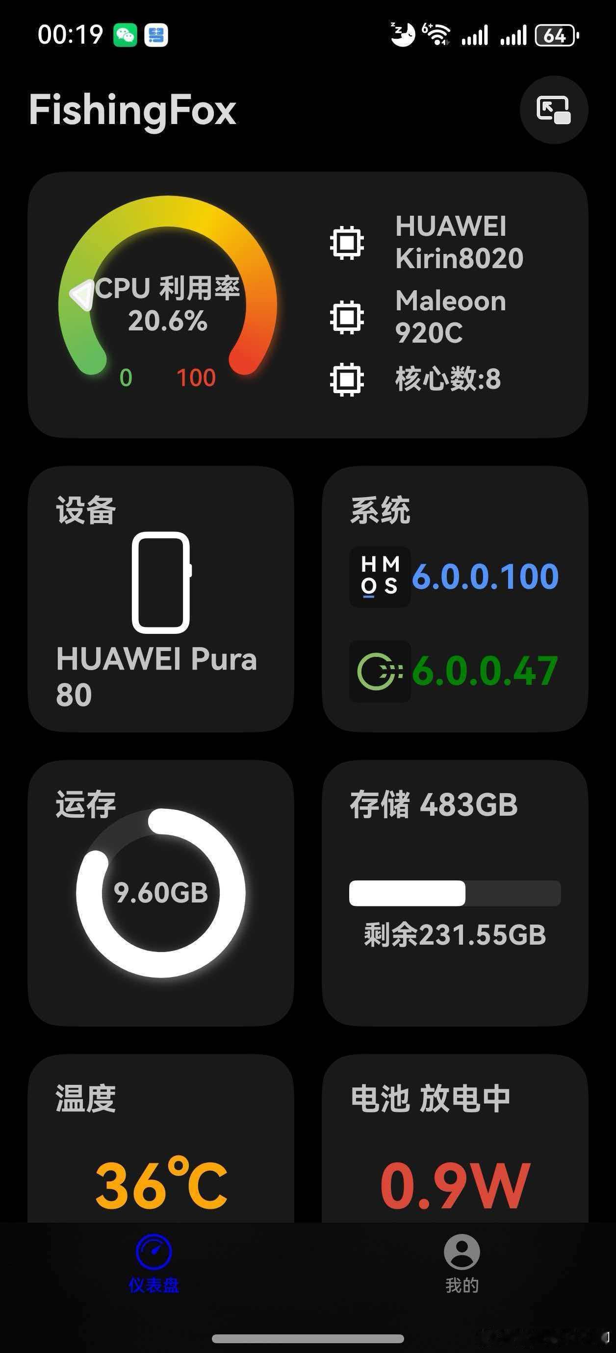 升级6.0芯片不装了是吧[doge][doge][doge]鸿蒙越用越香我的