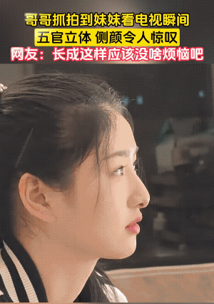 这真是老天爷赏饭吃！晚饭后兄妹坐在客厅看电视，哥哥看妹妹抱着小狗看的认真，就用手