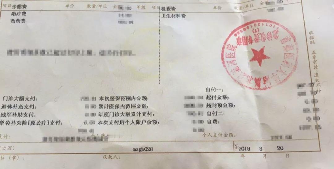 2026医疗保障法正式落地！明年起看病报销大变样，所有人都受益很多人看
