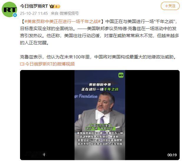 美国政客发表“仇华反华”言论司空见惯,但如此无知着实让人吃惊。共和党参议员克