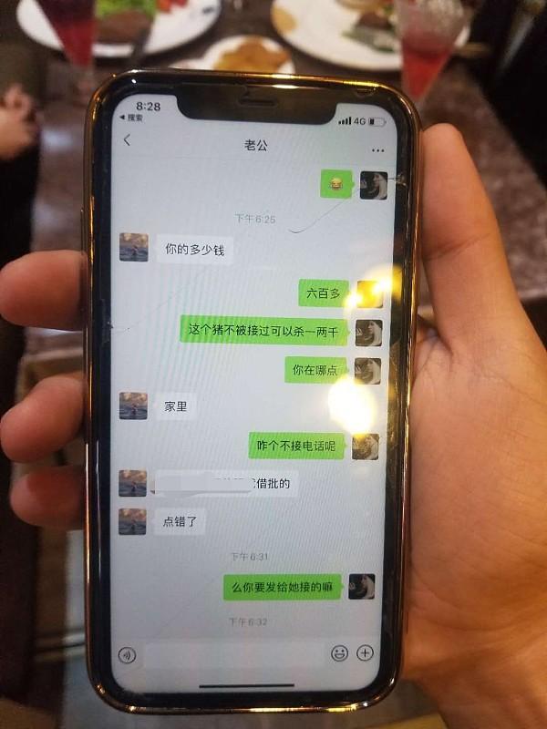 看到成都这事儿真的后背一凉，之前送修手机还觉得把密码给师傅是理所应当的，完全没多