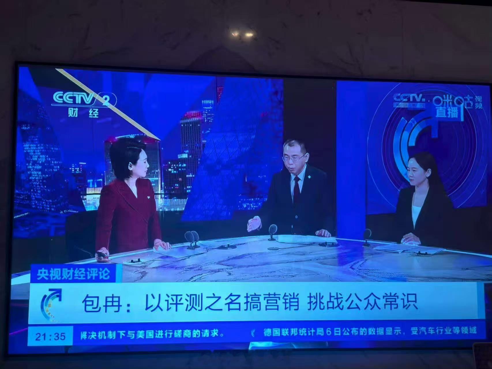 啊？竟然上央视了[捂脸哭][捂脸哭][捂脸哭]汽场全开新能源汽车​​​
