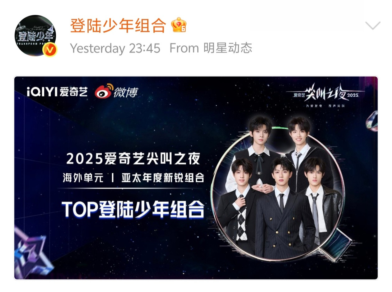 TOP这个年度新锐奖还只是海外单元？？？