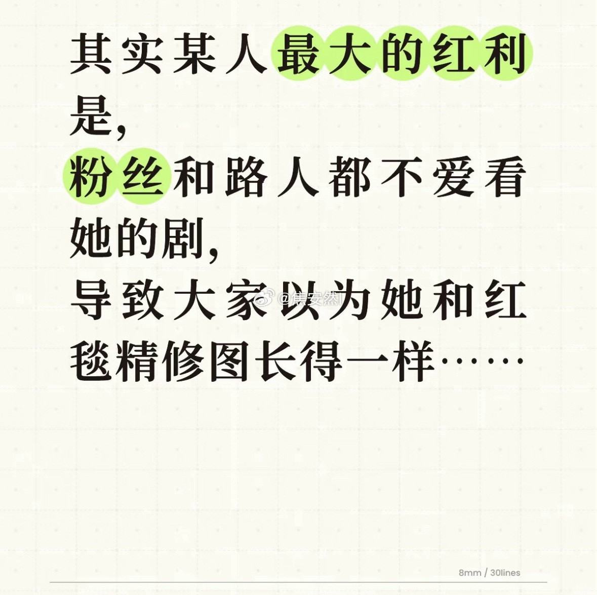 好像无力反驳