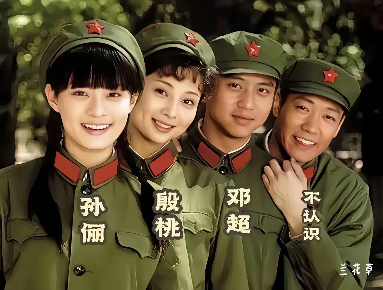 那时的他们真年轻。除了孙俪、殷桃、邓超，你能认出最右边的这位是谁吗？