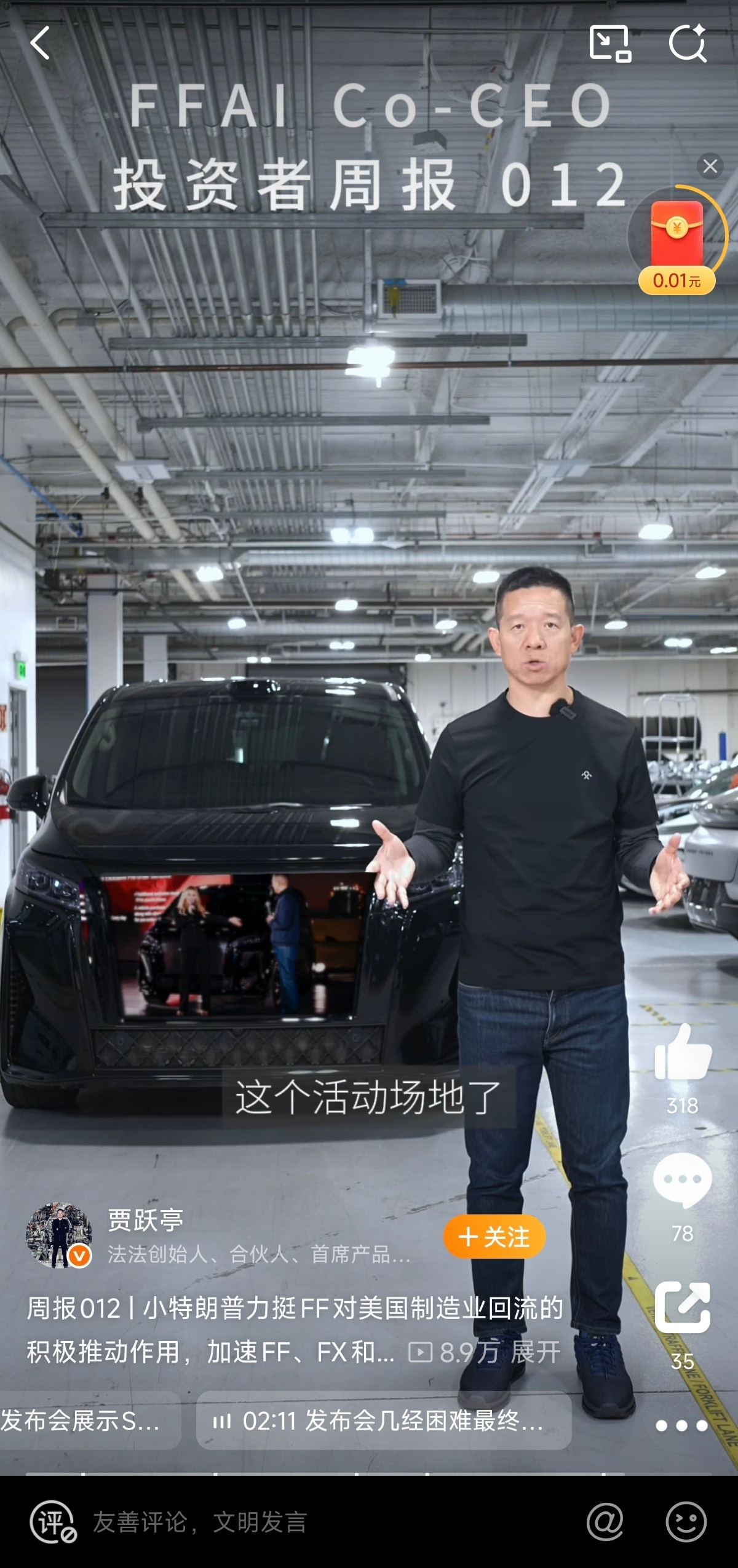 世界是一个巨大的草台班子，具象化[捂脸哭]​​​