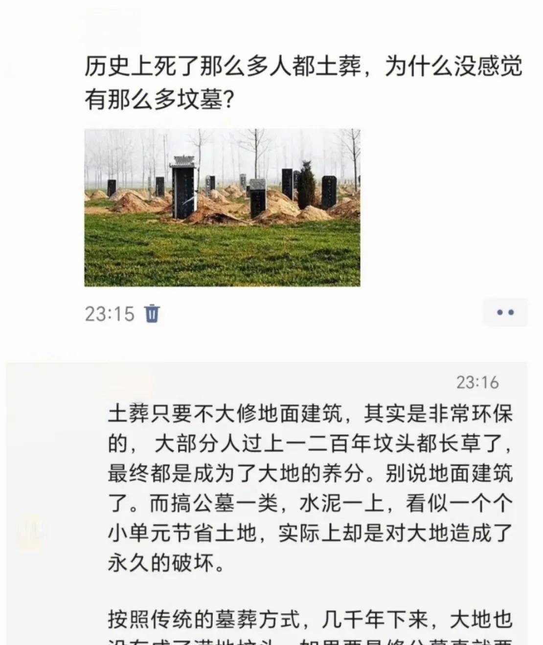 这你得去西安调研一下[捂脸哭]