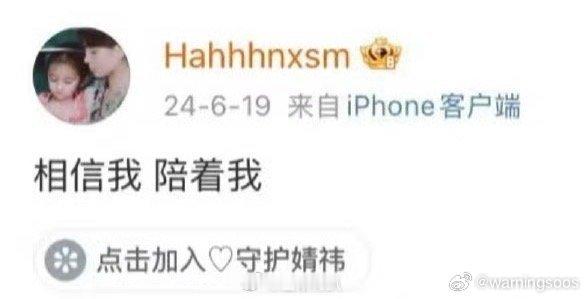 同样是反击职场上遭遇的霸王条款和不公对待鞠婧祎赵露思虞书欣的内核力量🆚，