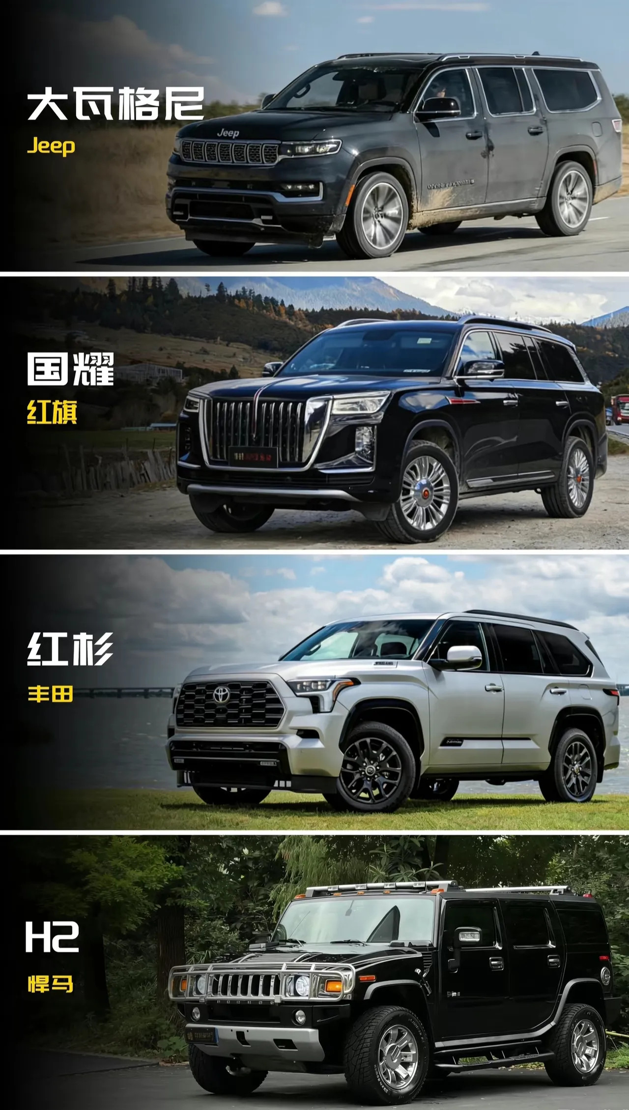 那些黑老大的传奇座驾超绝大户型，个顶个都是大型SUV里的大型SUV，只有有实力的