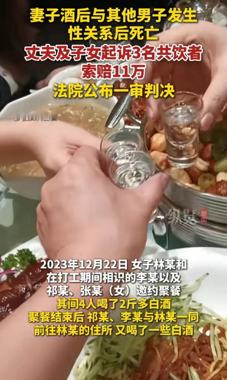 青海大通，女子喝酒后背着老公跟相好发生关系，之后两人安然睡去，半夜女子的相好起来