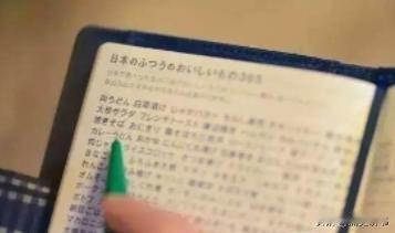日本为什么对薛领事的话大惊失色？不是他们没摸到中国的情报，恰恰相反，日本对华情报