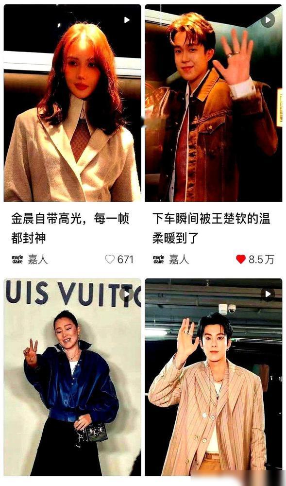 LV那场秀，最牛的不是哪个顶流，也不是哪个太子爷。是个连晚宴都没去吃、官方名单上