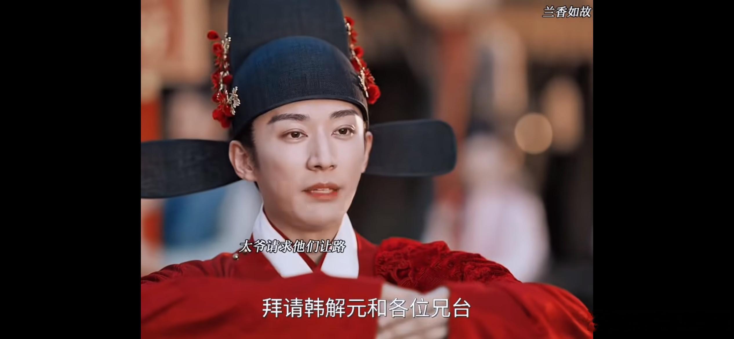 《兰香如故》突然明白了！为什么林锦岐是许兰香的官配，韩梁只能是男配了。我们普通人