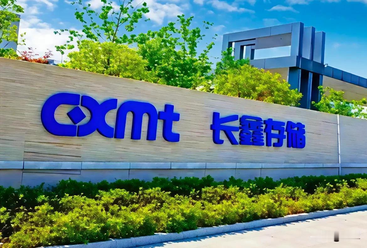 合肥最近不太顺，长鑫存储市值跌掉两个小米。江淮汽车爆质量问题，引国家队介入调查。