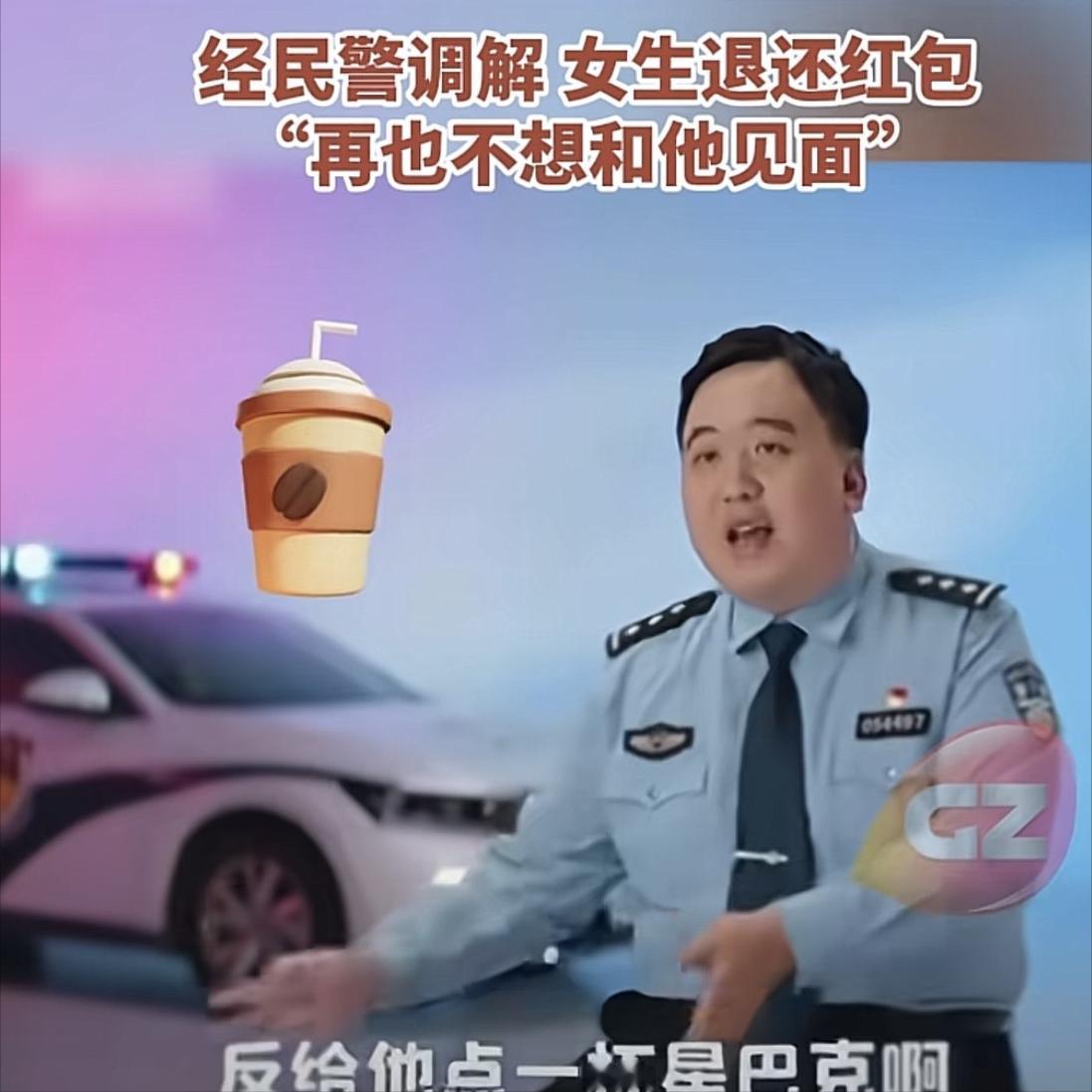 “扣到极致”！上海一小伙给过生日的女友转去520元红包，转头就因为对方没按他