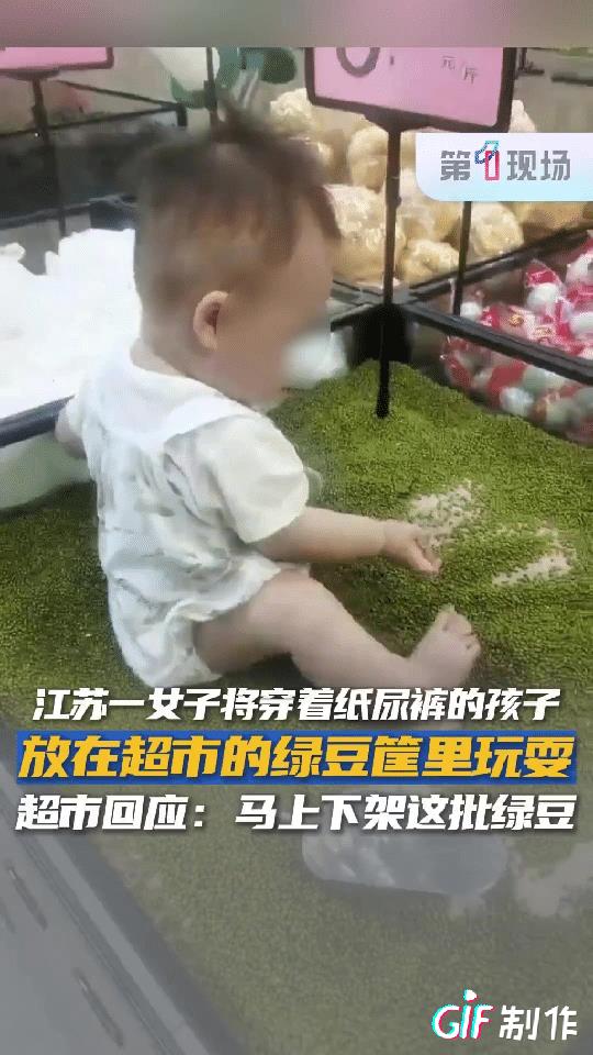 “有些人真不配做父母！”江苏扬州一女子带宝宝去逛超市，她来到绿豆框旁看了看，就把