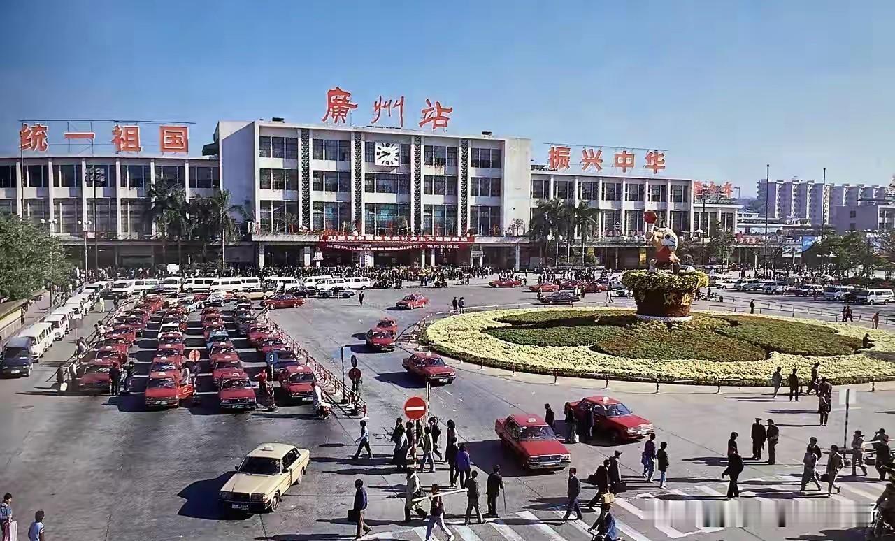 历史老照片之80年代的广州火车站。从照片上看，40年前的广州火车站反而比今天还漂