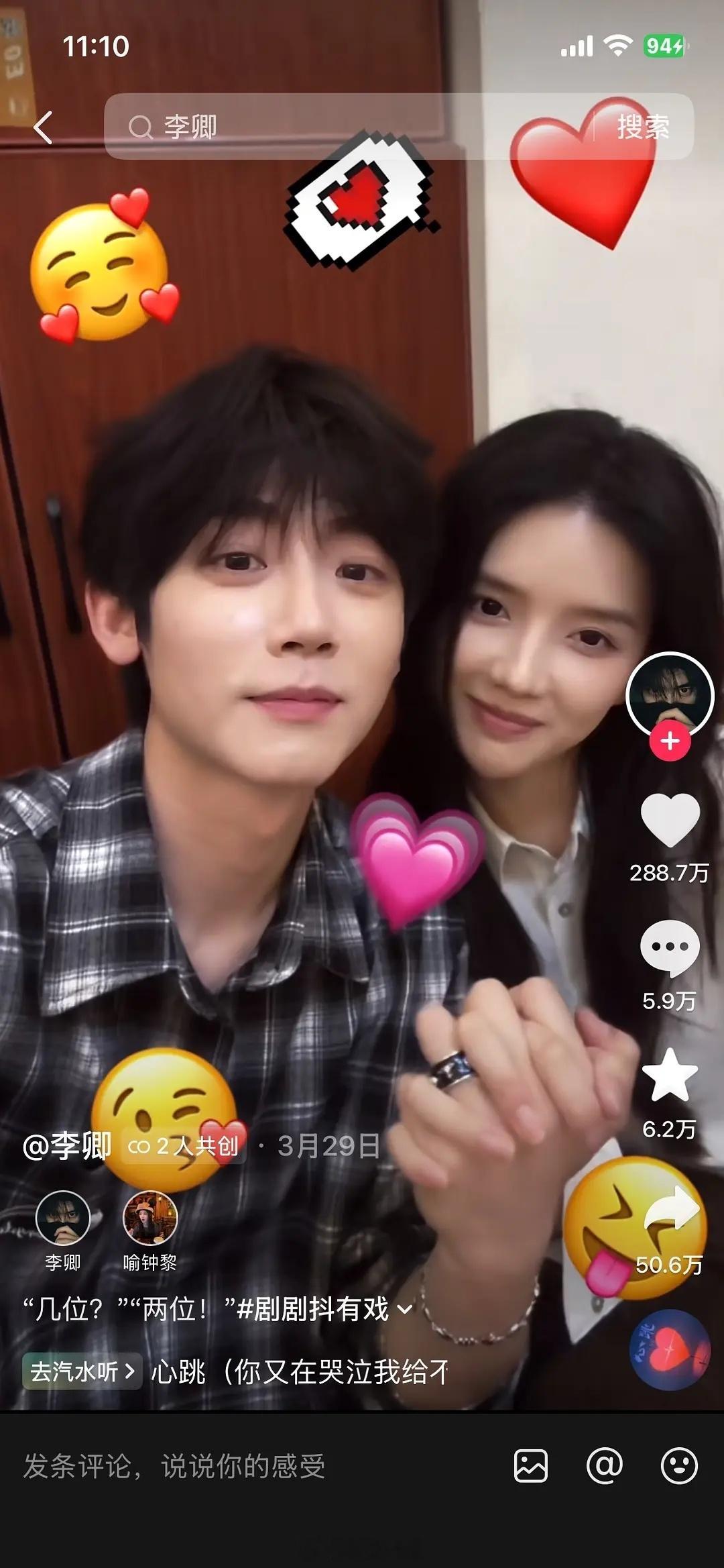 特意去看了一下，有女朋友居然这么会麦😲尤其图一这种很像情侣博主曝李卿恋爱