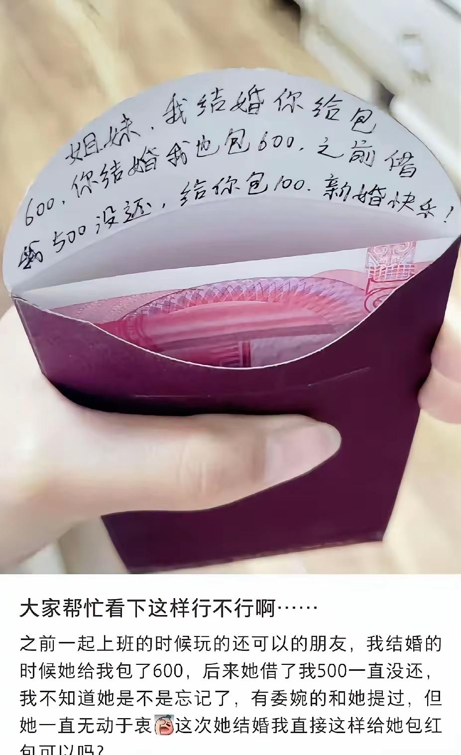 此事你怎么看