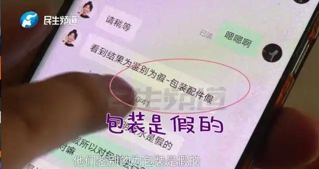 上个月，有用户在得物平台购买52瓶古驰香水，临近520，想出售中间赚取差价，于是