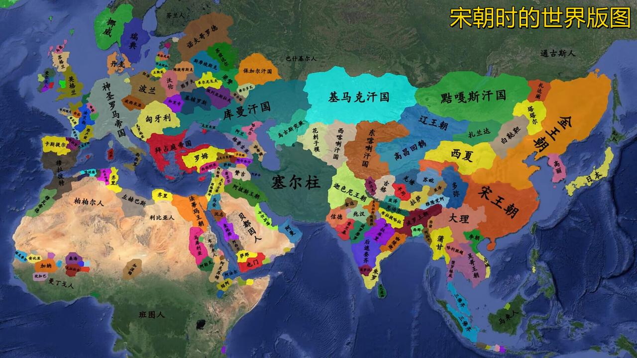 对比下汉朝和宋朝的世界各地版图就可以看出，文明是不断向前发展的。汉朝时期全世