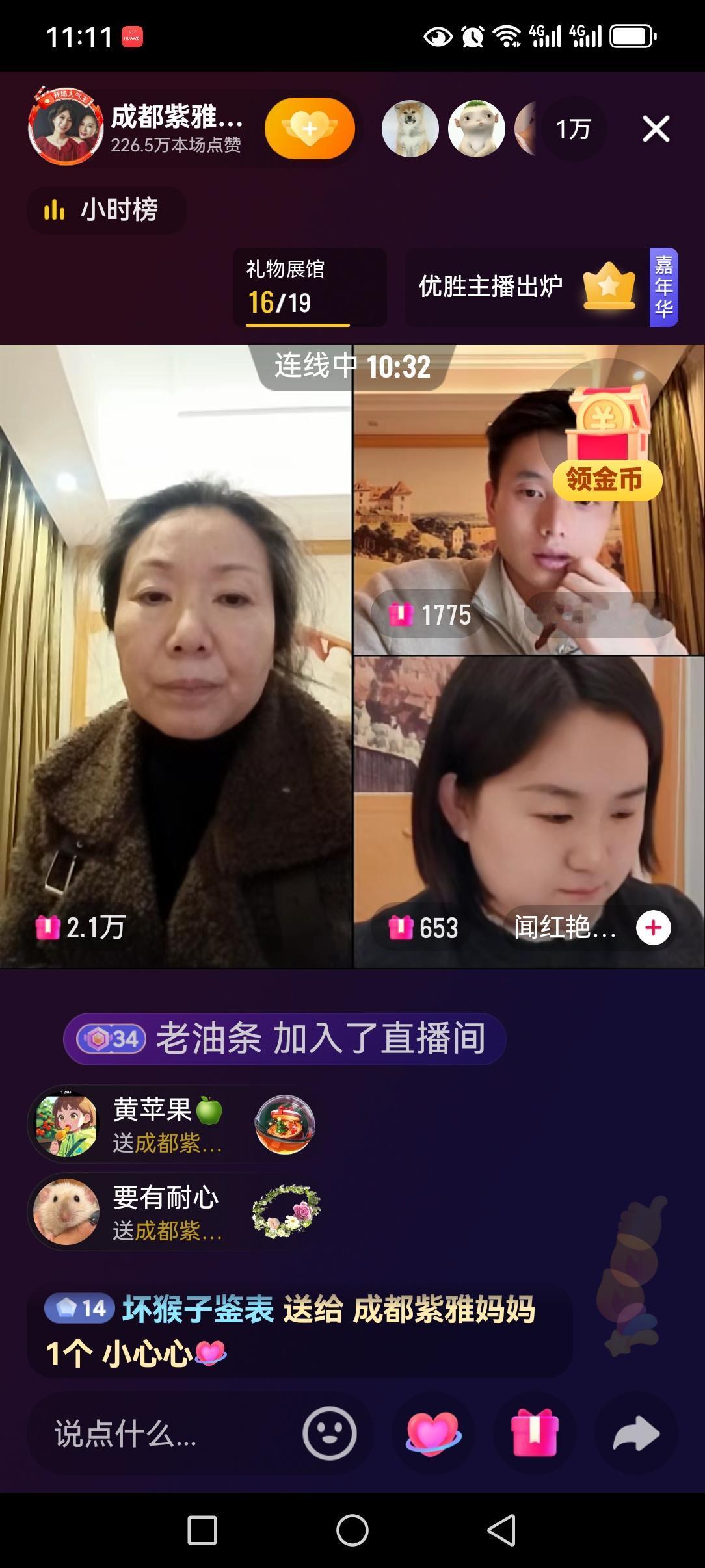 紫雅妈妈的抗诉失败了！看得出来，紫雅妈妈有些沮丧，但紫雅妈妈表示只要她活一天，