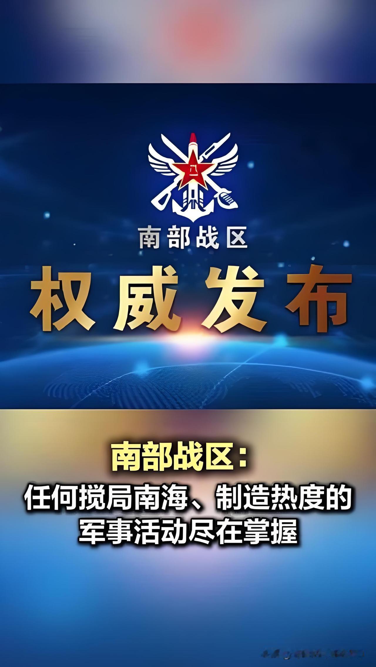 美舰闯台海盟友集体跑路！24小时两波交锋，解放军反制太硬气！霸权彻底慌了！