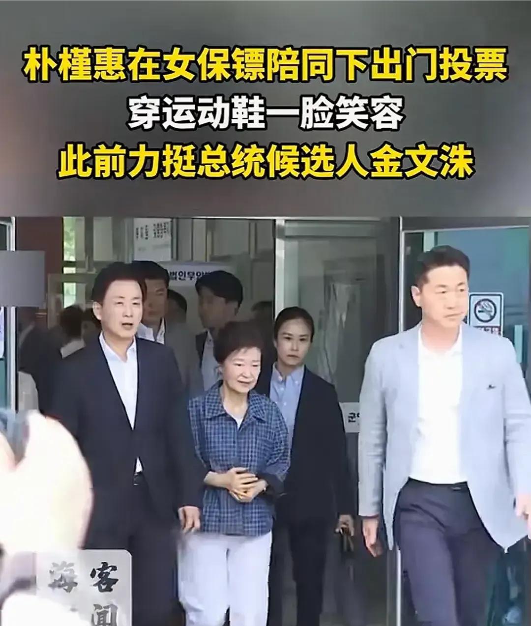 明知不可为而为之！朴槿惠选择支持金文洙，这一点看起来很反常！因为所有人都知道即
