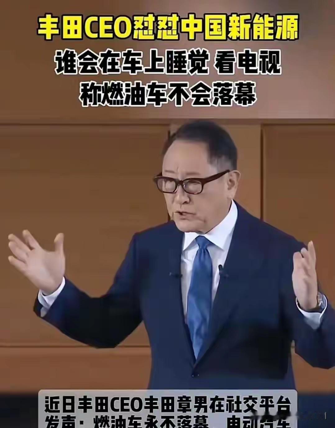 丰田的无“芯”有多可怕？丰田必将退出历史舞台，根本原因是有“心”无“芯”。丰