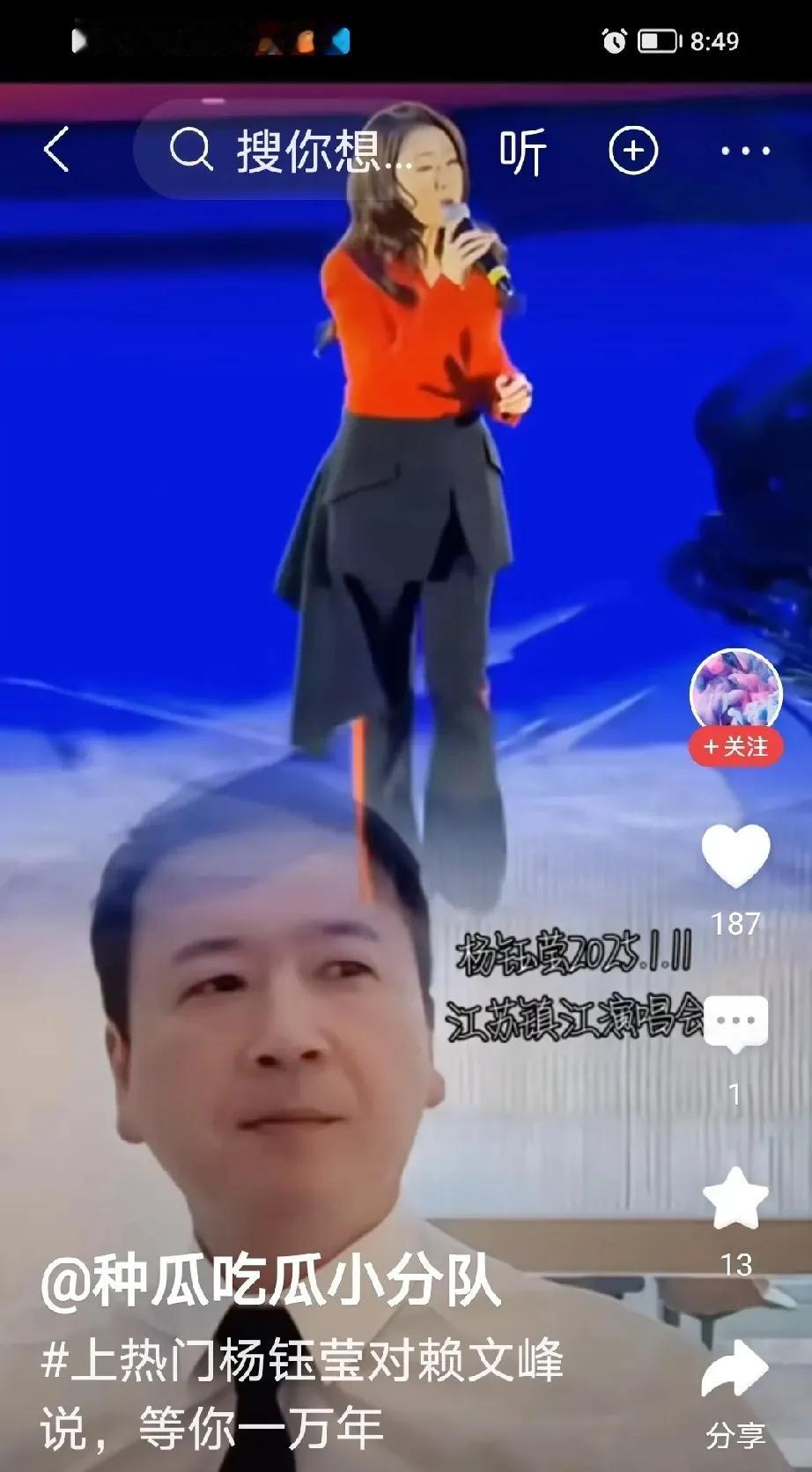 赖文峰最近的行为很反常，去杨玉莹的直播间刷礼物，一刷就是很多，也不知楚玲一起
