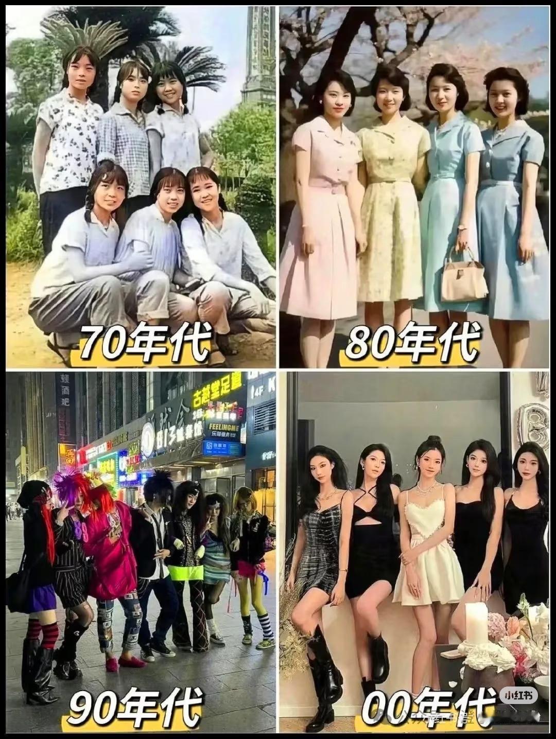 70后、80后、90后，三个年代的人，在时代的跑道上悄悄接了棒。70后年轻时，