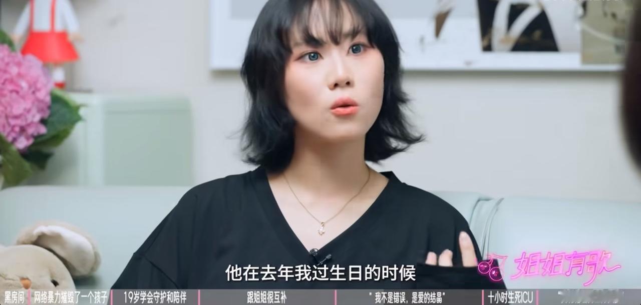 窦佳嫄说去年才收到父亲的第一个红包。刷到了这个心里有点替窦佳嫄难过。看来窦唯