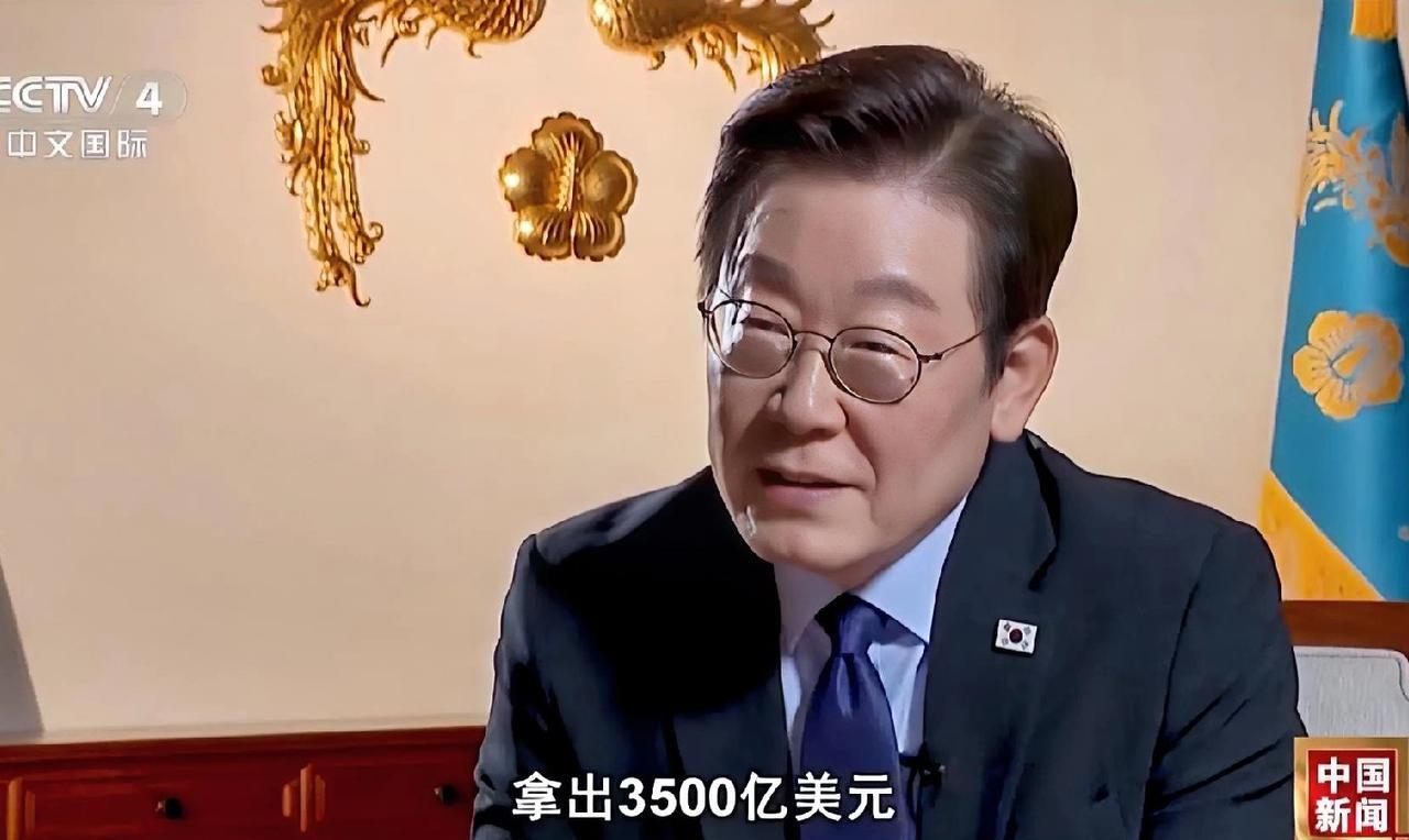 两大之间难为小？美国其实就是“渣男”。最近韩国总统李在明表达了两个意思，一个是