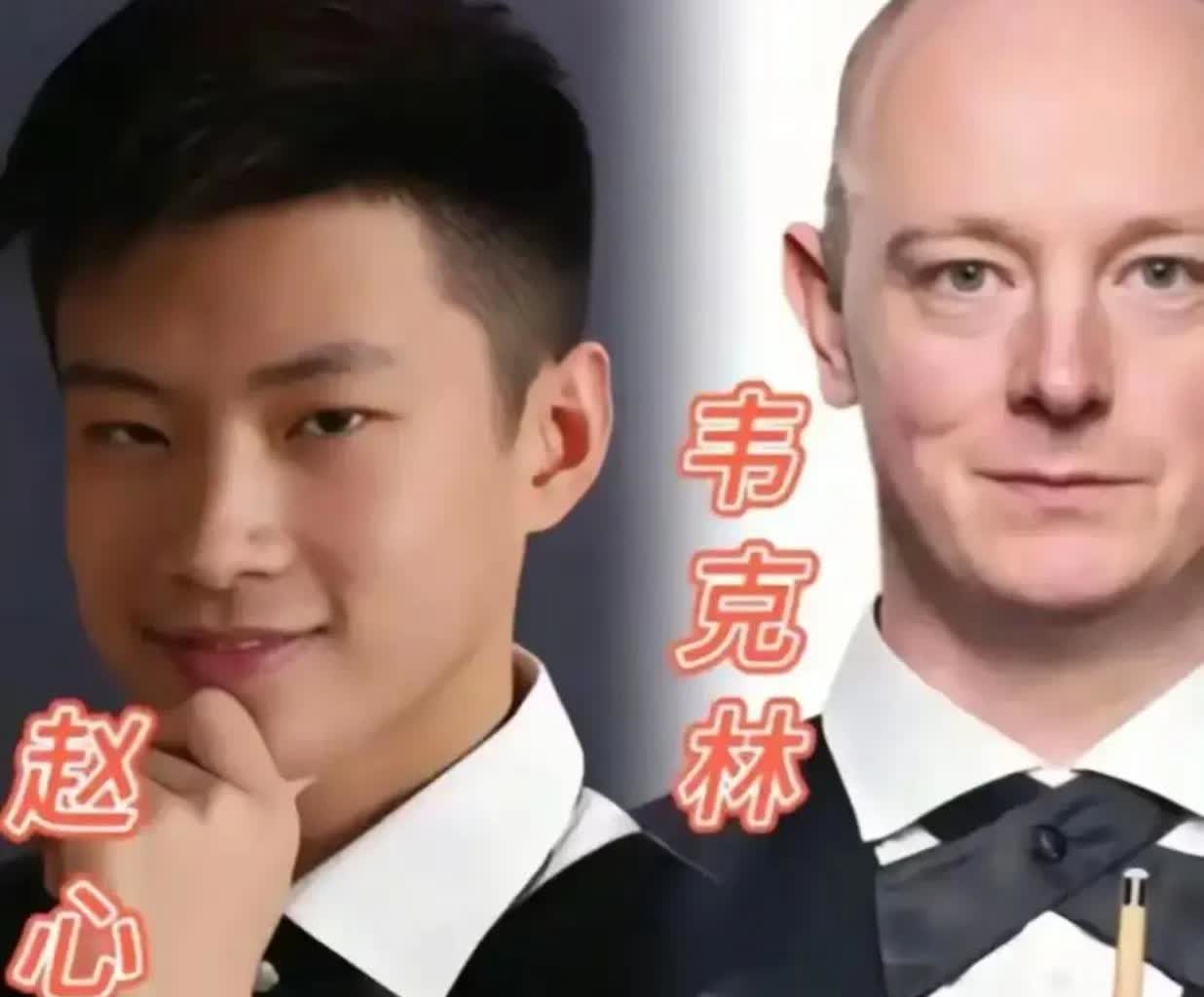 敢打赌斯诺克上海大师赛韦克林会战胜赵心童复仇世锦赛八强被血洗的耻辱