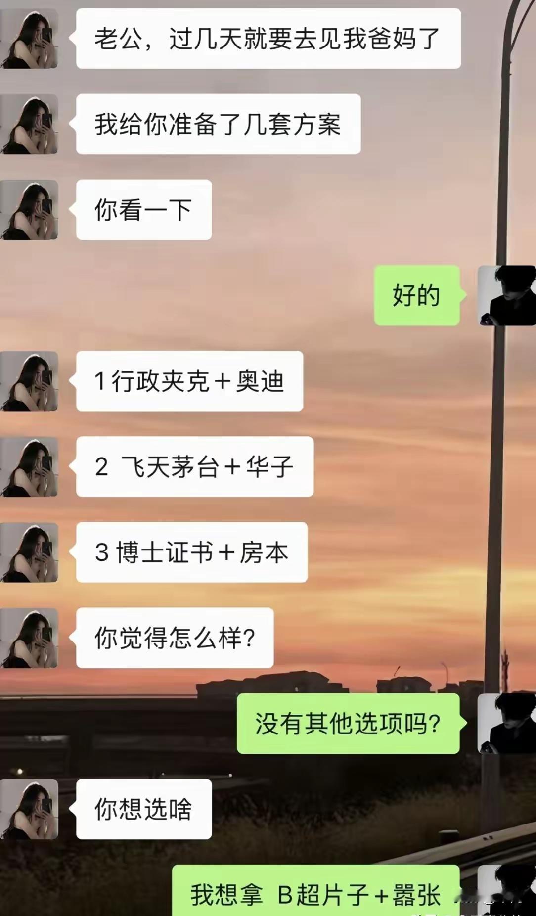 这是终极杀招[捂脸哭]