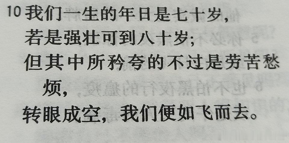 真的是这样？自由撰稿人杨晓龙网络志愿者·晓龙和您聊公益晓龙带你去旅行[祈祷]